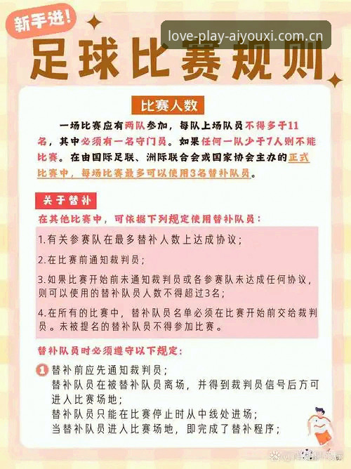 全新华章CN新版注册 友谊赛观赛实用指南:从阿根廷2-0看球星管理必备知识