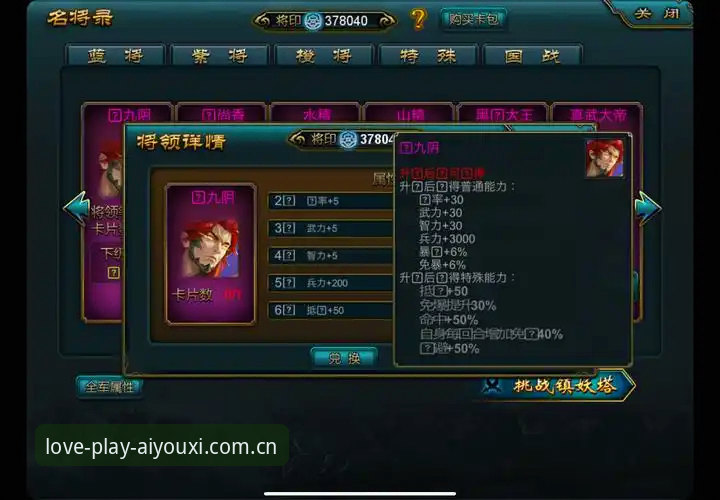 全新华章CN新版注册手机版 爱游戏娱乐全新华章CN新版注册手机版操作教程:30秒完成帐号绑定与数据迁移