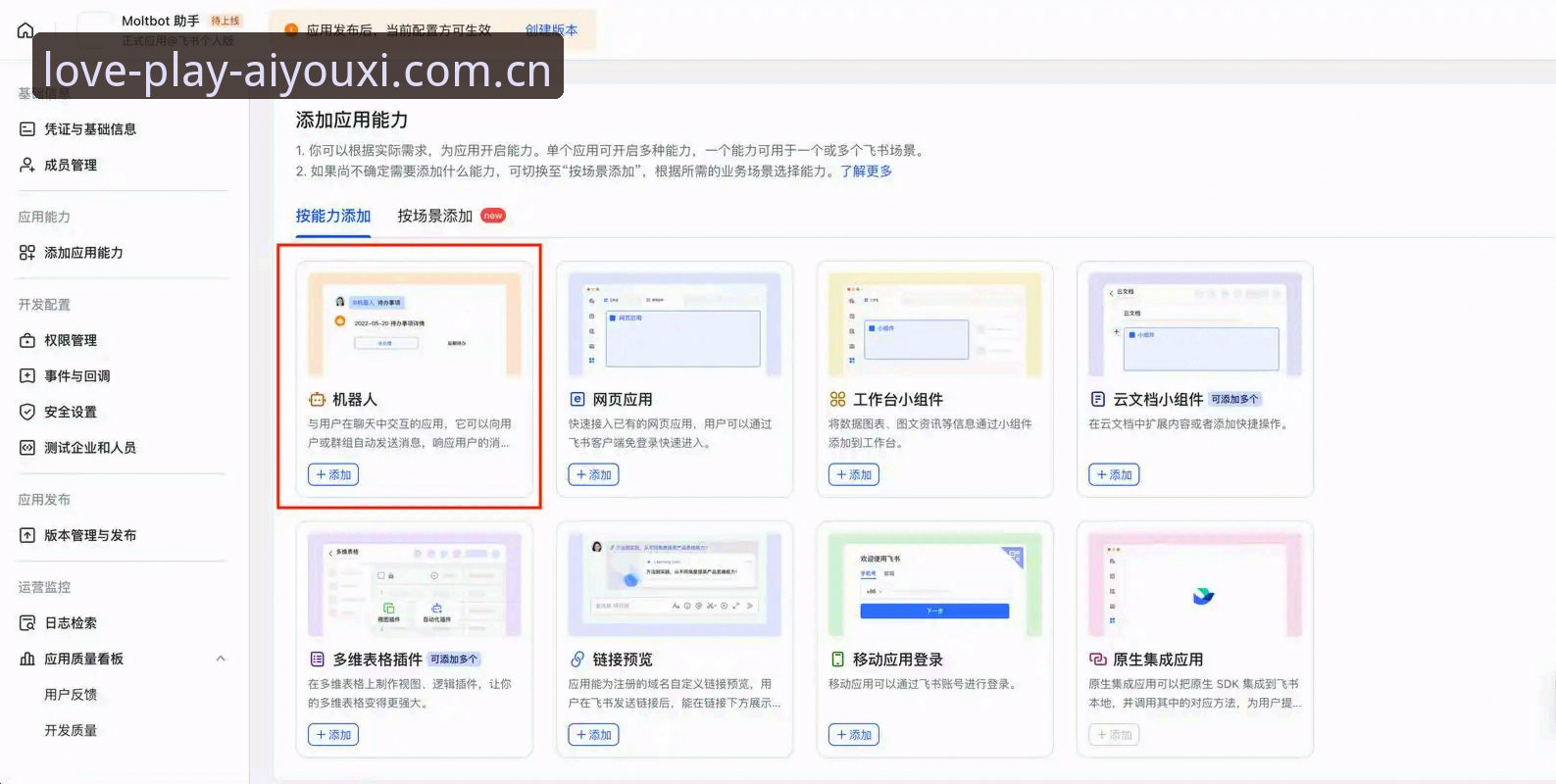 全新华章CN新版注册iOS版 全新华章CN新版注册iOS版操作详解