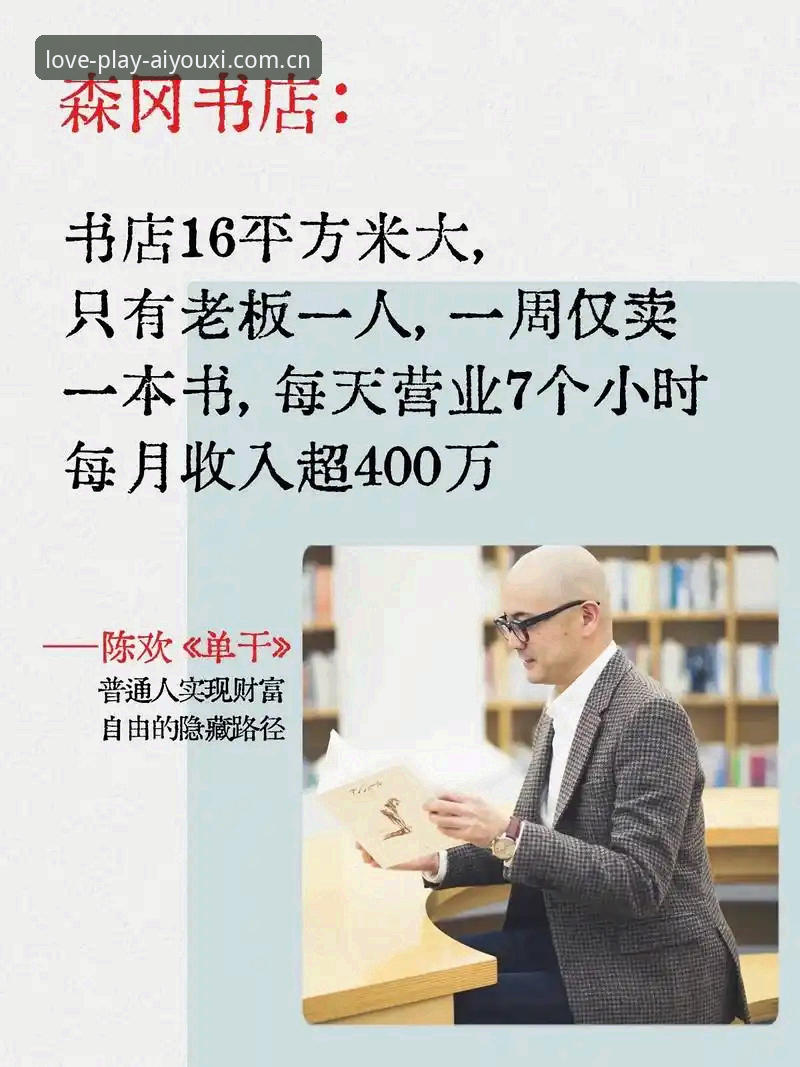 全新华章数据中心攻略 爱游戏娱乐·全新华章数据中心深度解析:从等待到秒过的底层逻辑变革