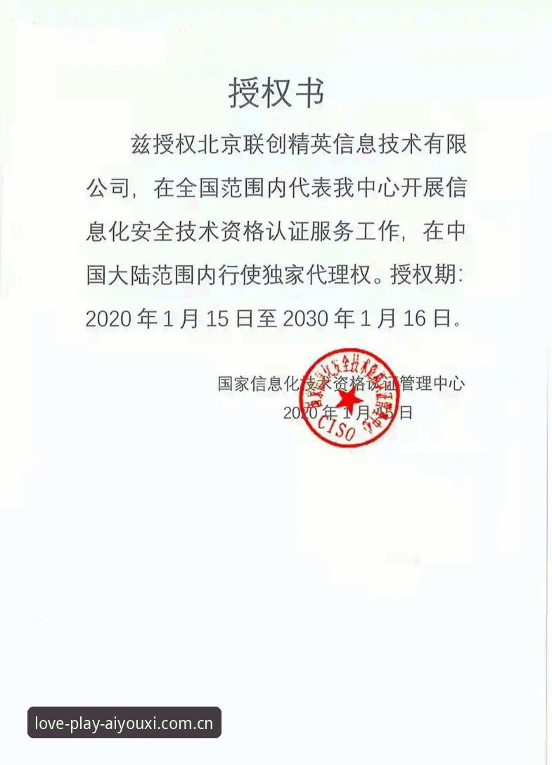 全新华章CN新版注册 全新华章CN新版注册正式上线,2025中国官网入口同步开放最新消息